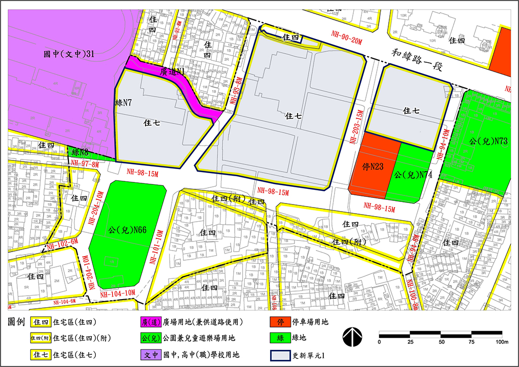 北區九六新村公辦都市更新案招商