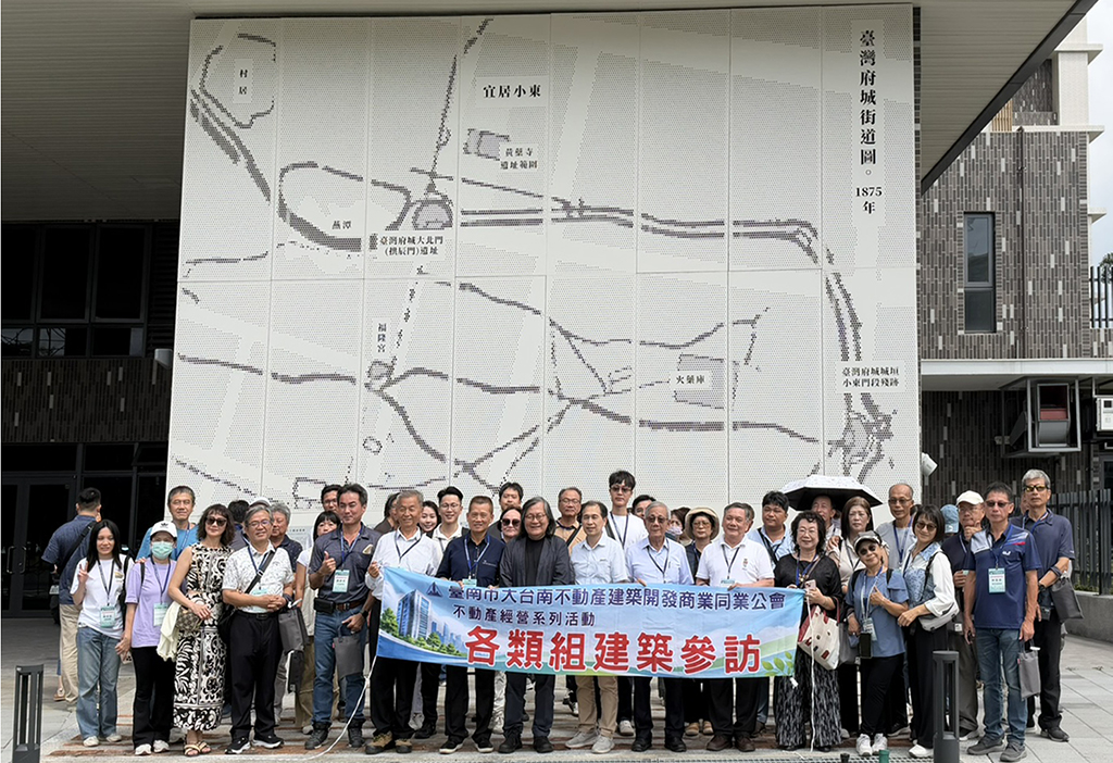 探索不同建築類型的開發新可能   本會辦理多元建築參訪精采落幕