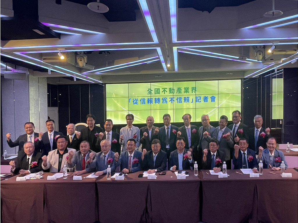 全國建商要告中央第二戶限貸令違法