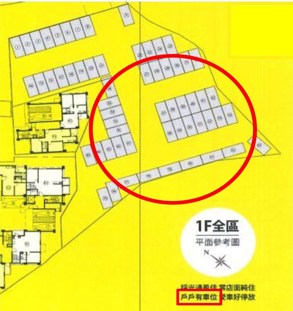 戶戶有車位違非都土地使用  處60萬罰鍰