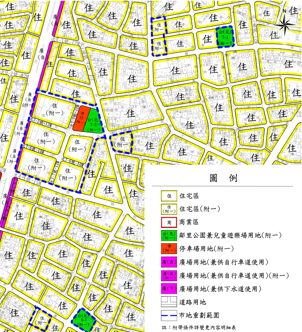 永康區公設保留地解編 將不需的校地改住宅區及公設用地