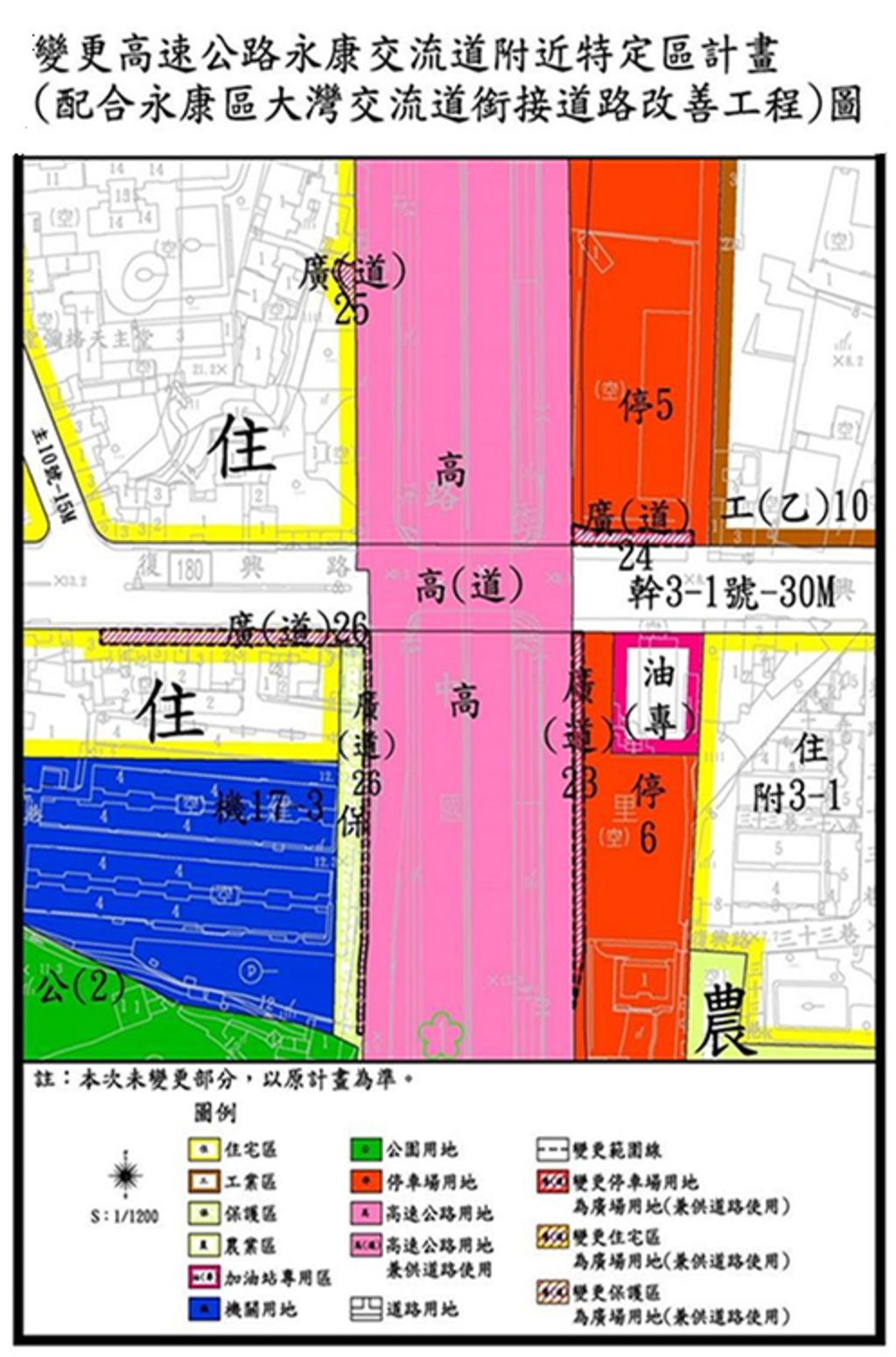 大灣交流道道路拓寬通過審議