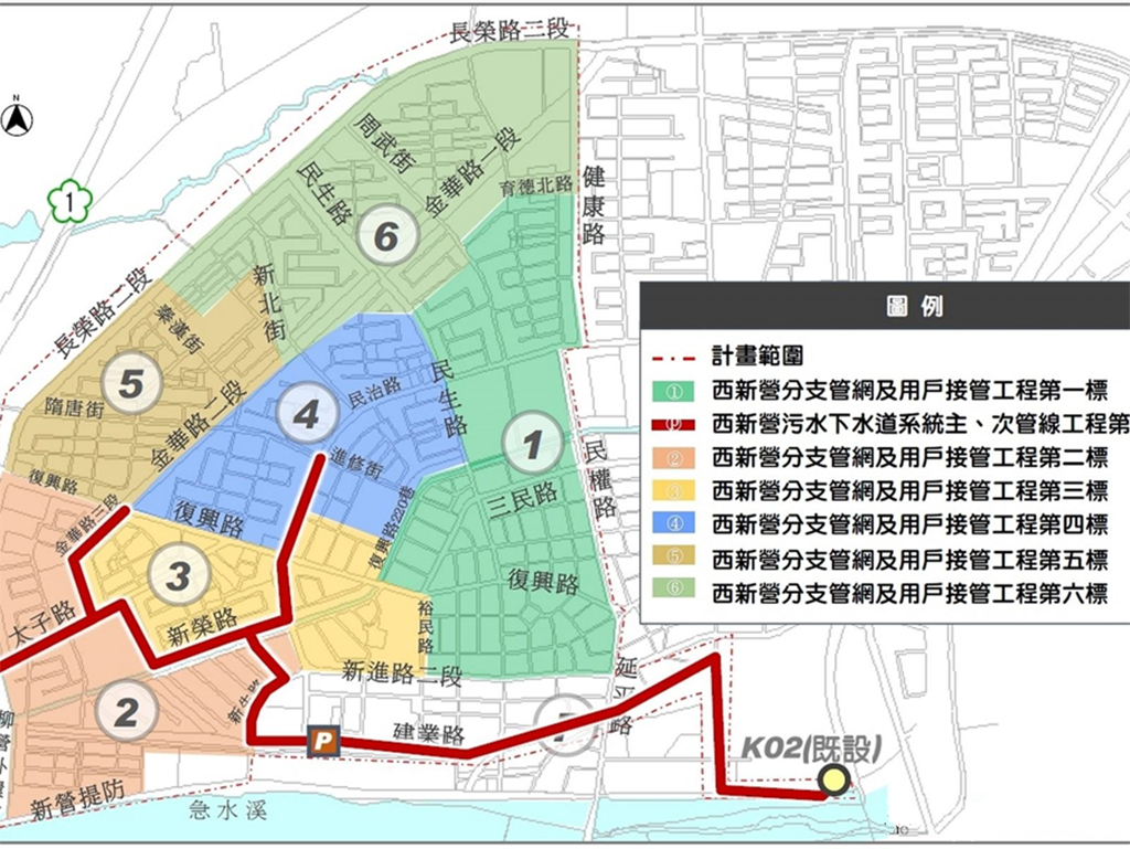西新營污水下水道持續建置 提升民眾居住品質