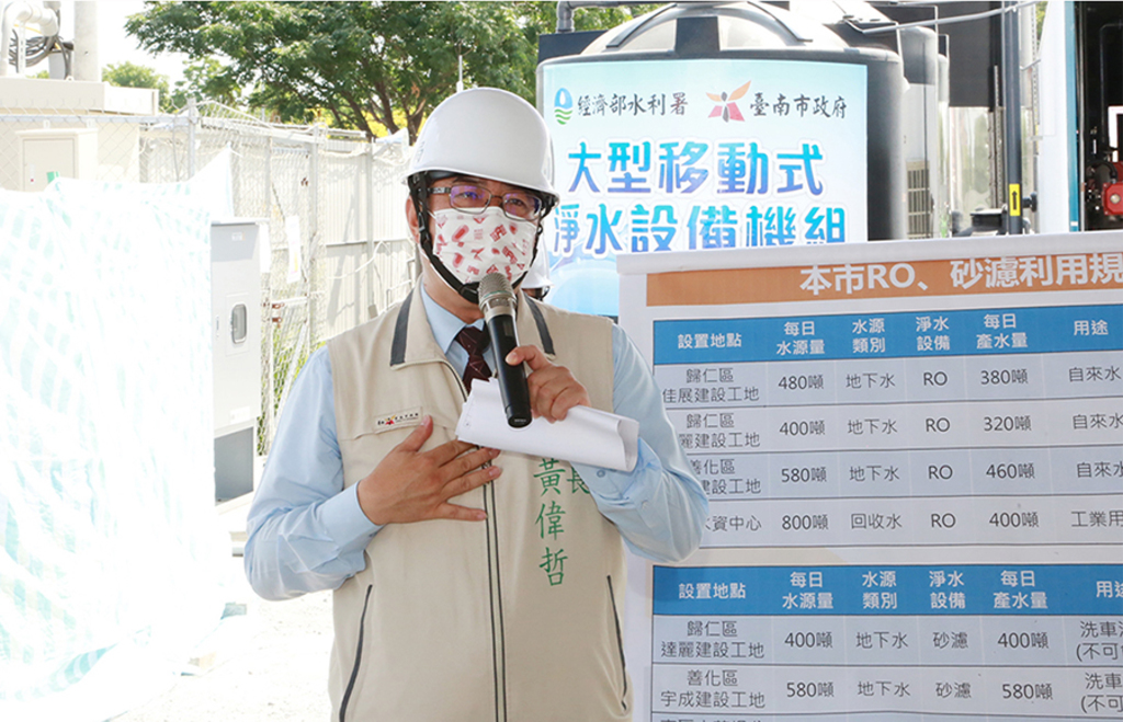 宇成善化工地提供水源 移動式RO淨水設備啟用