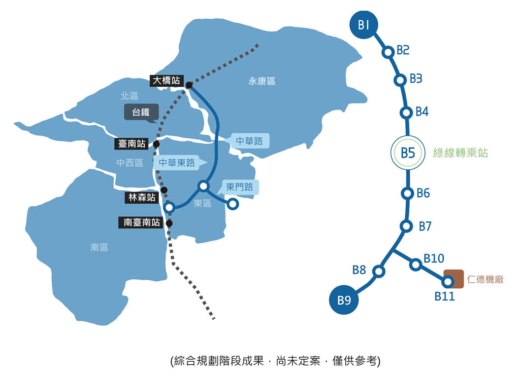 捷運藍線一期第二次環評初審 需再補件