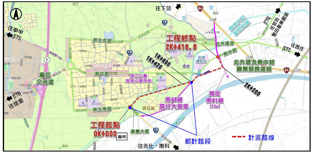 麻豆新生南路東延至171市道 大曾文生活圈交通路網更完善